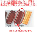 【まとめ買い10個セット品】ケヤキU型おしぼり皿 茶【人気 業務用 おしぼりトレー おしぼり受け おしぼり入れ おしぼり置き 販売 オシボリ入れ オシボリ入レ ...