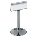 【まとめ買い10個セット品】【SWメニュー立 95型】【厨房器具 製菓道具 飲食店】【ECJ】