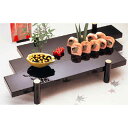 【盛込 望川 #35615】【厨房器具 製菓道具 飲食店】【ECJ】