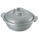 【業務用】【おでん鍋】【アルミ土鍋バレル 27cm】【厨房器具 製菓道具 飲食店】【ECJ】