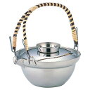【まとめ買い10個セット品】【18-8土瓶蒸し】【厨房器具 製菓道具 飲食店】【ECJ】
