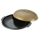【陶板 みやび 深型】【厨房器具 製菓道具 飲食店】【ECJ】(2)