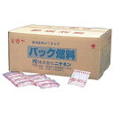 【ニチネン パック燃料四角タイプ 17g】【厨房器具 製菓道具 飲食店】 【バレンタイン 手作り】【ECJ】(2)
