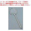 共柄アク取り【ECJ】