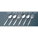 【給食スプーン先割穴無 15cm】【厨房器具 製菓道具 飲食店】【ECJ】