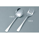 【No.3 盛り付けフォーク】【厨房器具 製菓道具 飲食店】【ECJ】