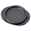 【デラックス 丸型 27.5cm】【厨房器具 製菓道具 飲食店】【ECJ】