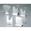 【角型ナフキン立 大】【厨房器具 製菓道具 飲食店】【人気 ナフキン立て 業務用 ナフキンスタンド 業務用ナフキンスタンド ナフキン立て 売れ筋】【ECJ】