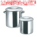 19-0 内蓋式キッチンポット 9【人気 キッチンポット だしポット 料理 調味料置き プロ用 調理器具 業務用 キッチン用品 業務用調理道具 キッチン ぽっと...