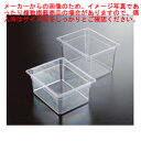 【BK フードパン 1/4 150】【厨房器具 製菓道具 飲食店】【ECJ】