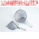 【スープこし】【アミ製三角シノア ENDO 15cm ENDO】【ECJ】