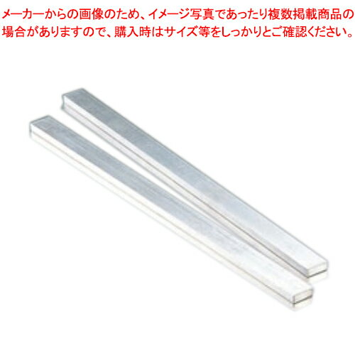 【まとめ買い10個セット品】【アルミカットルーラー［2本組］ ENDO H6 ENDO】【厨房器具 製菓道具 飲食店】 【バレンタイン 手作り】【ECJ】