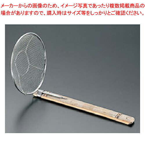 皮付本竹柄そば揚 立柄（L型） 8寸【ECJ】