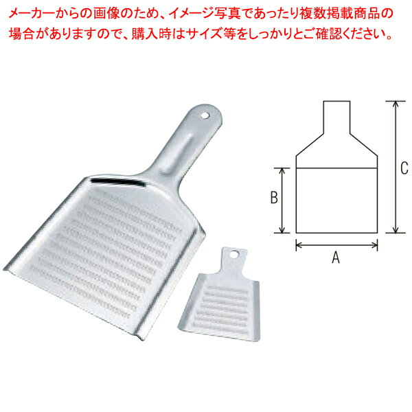 【まとめ買い10個セット品】【ステン卸金［スーパーハイカット］ No.2】【厨房器具 製菓道具 飲食店】【ECJ】