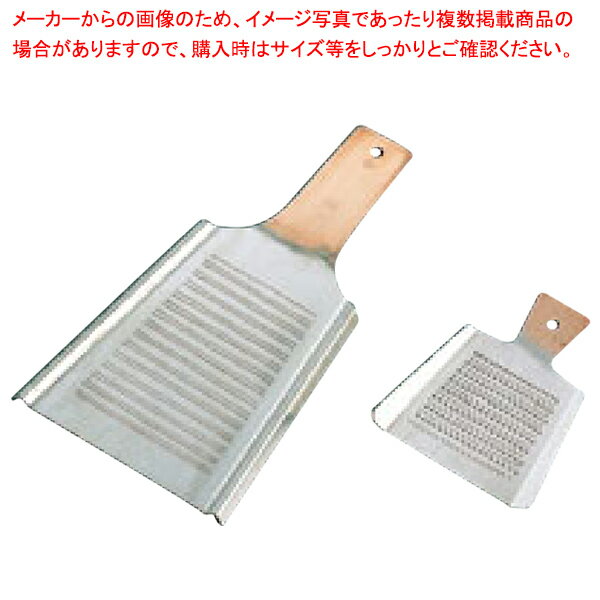 【銅卸金 ENDO ミニ大 ENDO】【厨房器具 製菓道具 飲食店】【ECJ】