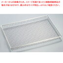 【まとめ買い10個セット品】【ステンレスメッシュバスケット ENDO 大 ENDO】【厨房器具 製菓道具 飲食店】 【バレンタイン 手作り】【ECJ】