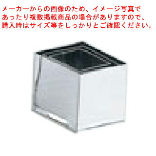 【手造業務用抜型 3pc ENDO ［35］菱 ENDO】 【型抜き 製菓 お菓子作り】【厨房器具 製菓道具 飲食店 人気 業務用 厨房用品 調理器具 料理道具 小物 作業】【ECJ】