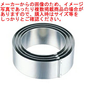 【まとめ買い10個セット品】【18-8ジャンボかみ合せ丸セルクル［イングリッシュマフィン］ ENDO 直径10..