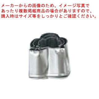 【まとめ買い10個セット品】【手造業務用抜型 3pc ENDO ［1］松 ENDO】 【型抜き 製菓 お菓子作り】【厨房器具 製菓道具 飲食店】【ECJ】