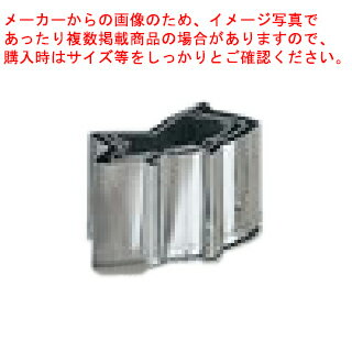 【手造業務用抜型 3pc ENDO ［21］鮎 ENDO】 【型抜き 製菓 お菓子作り】【厨房器具 製菓道具 飲食店】【ECJ】