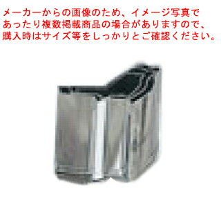 【まとめ買い10個セット品】【手造業務用抜型 3pc ENDO ［22］うぐいす ENDO】 【型抜き 製菓 お菓子作り】【厨房器具 製菓道具 飲食店】【ECJ】