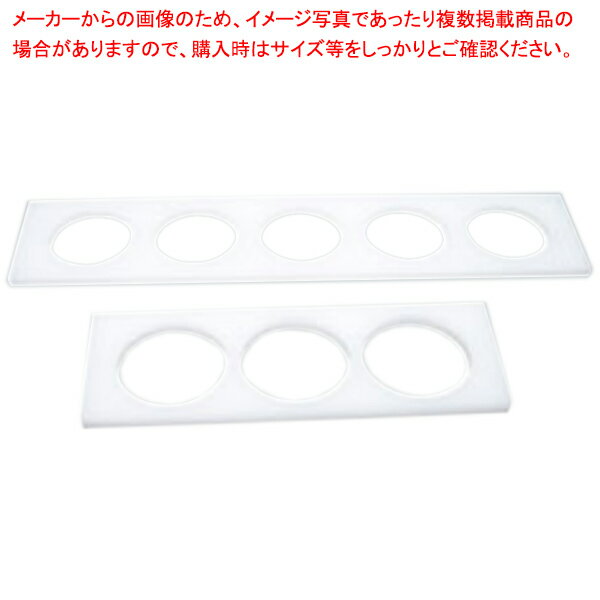 丸おにぎり型 LL 3ケ取【業務用 おにぎり型 おむすび型 人気 お弁当 アイデアグッズ 遠足 簡単 おにぎり型 抜き型 抜型 抜きのり パンチ のり 切り 海苔キット 押し型 キャラ弁当 おにぎらず】【ECJ】