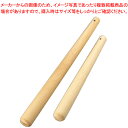 【まとめ買い10個セット品】すりこぎ棒 27cm【ECJ】