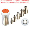 【まとめ買い10個セット品】孝義口金 12切 ENDO #1 ENDO【業務用 絞り袋 口金 クリームホイップ 絞り 口金具 人気 生クリーム 絞り 口金 ケー...
