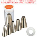 【まとめ買い10個セット品】孝義 丸口金 ENDO #7 ENDO【業務用 絞り袋 口金 クリームホイップ 絞り 口金具 人気 生クリーム 絞り 口金 ケーキ ...