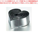 【パテ抜型 ハート ENDO 単品#3 ENDO】 【型抜き 製菓 お菓子作り】【厨房器具 製菓道具 飲食店】 【バレンタイン 手作り】【ECJ】