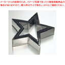 【まとめ買い10個セット品】【ジャンボパテ抜 星 ENDO 単品#18 ENDO】【厨房器具 製菓道具 飲食店】 【バレンタイン 手作り】【ECJ】