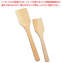 【角スパテル ENDO 30cm ENDO】 【へら スパテラ スパテル】【厨房器具 製菓道具 飲食店】【ECJ】