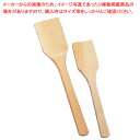 【角スパテル ENDO 57cm ENDO】 【へら スパテラ スパテル】【厨房器具 製菓道具 飲食店】【ECJ】