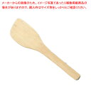 【料理ヘラ ENDO】 【へら スパテラ スパテル】【厨房器具 製菓道具 飲食店】【ECJ】