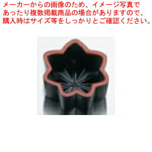 【まとめ買い10個セット品】【PC錦玉 ［5］楓 大】【厨房器具 製菓道具 飲食店】 【バレンタイン 手作り】【ECJ】
