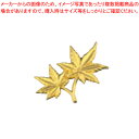 【焼付 2枚モミジ】【厨房器具 製菓道具 飲食店】 【バレンタイン 手作り】【ECJ】