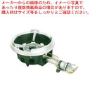 タチバナ製作所 業務用ブルーファイアーバーナーガスコンロセット TS-1000S 12A・13A(都市ガス)【ガスコンロ 1口 ガス用コンロ 都市ガス用コンロ ...
