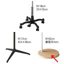 【まとめ買い10個セット品】婦人用フロア用ベースパーツ ポール+木製ベー ス 61-182-18-16【ECJ】