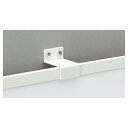 KZ用壁面固定金具セット W120cm用 白 61-777-36-2【システム什器 KS/KZゴンドラ什器 KS/KZ ホワイト KZ/KS用転倒防止金具セット...