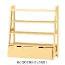 シェルフラック W125cm エクリュ 61-425-81-2【店舗什器 シェルフ・ラック 木製什器 シェルフラック エクリュ】【ECJ】