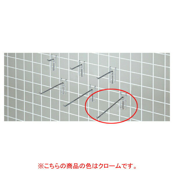 スリムNフック直径5mm30cm200本組クローム 61-427-17-12【店舗什器 ネット什器 ネット用フック ネット用フック φ5mm） クローム】【ECJ】