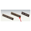 プライスホルダー置き式 数字5桁表示 61-430-41-2【販促用品 値付け用品 プライスチップ・プライスホルダー プライスホルダー 置き式】【ECJ】