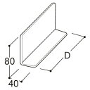 PS-L仕切板 4cm D27cm 61-531-42-2【ECJ】
