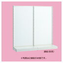 KS 片面 W90 ボードタイプ H150 本体 KSHS90B150S本体 61-541-14-2【システム什器 KS/KZゴンドラ什器 KS/KZ ホワイト...