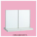 KS 両面 W120 ボードタイプ H150 本体 KSWS120B150S本体 61-541-22-2【システム什器 KS/KZゴンドラ什器 KS/KZ ホワ...