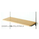 木棚セットW90×D35cmラスティック/ブラック 61-541-67-5【ECJ】