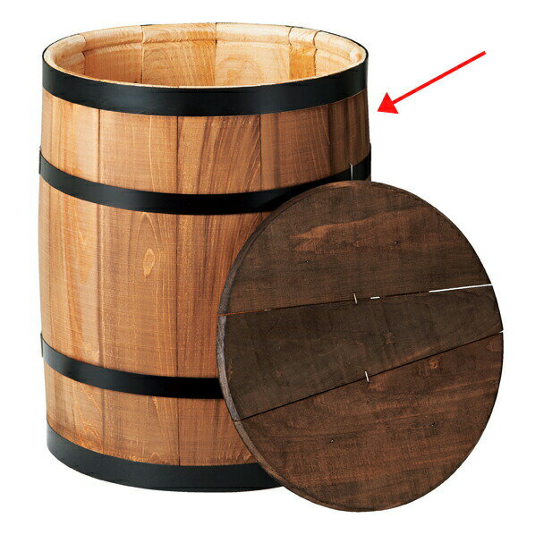 ディスプレイドラム 小 1台 61-544-50-2【店舗什器 ボックス・バスケット 木製ボックス ディスプレイドラム】【ECJ】