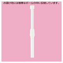 のぼり用 ポール3m伸縮式 白 61-547-38-3【販促用品 ポスター・のぼり用器具 のぼり用備品 のぼり用ポール】【ECJ】