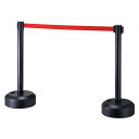 注水式ガイドポール アウトドアベルト H94cm 61-551-42-2【店舗運営用品 店内・店外備品 ベルトパーテーション・ポールパーテーション 注水式ベルトパーティション アウトドアベルトバリアー】【ECJ】