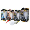 LED一般電球 40W形 電球色 1個 61-551-98-5【店舗運営用品 照明器具 LED電球 LED電球 一般電球 広配光タイプ】【ECJ】